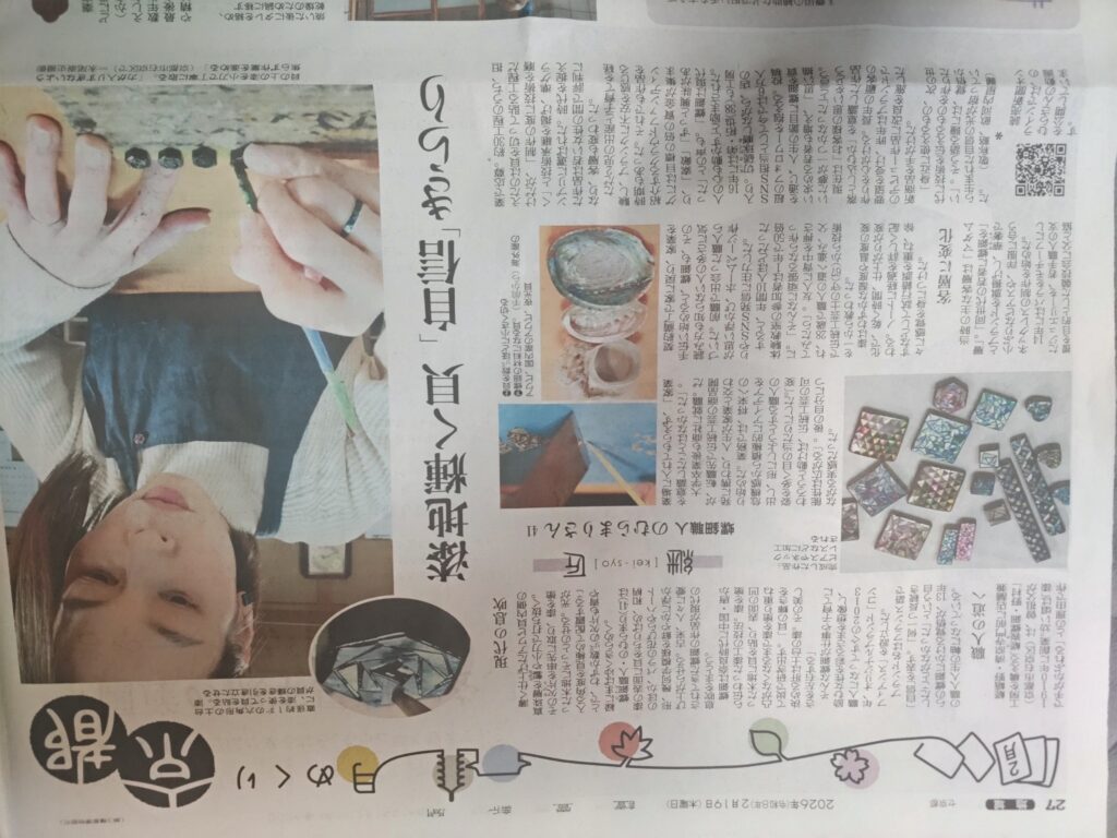 【メディア紹介】読売新聞さんに紹介いただきました